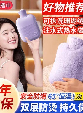 热水袋注水暖水袋热敷袋暖手袋被窝女生用暖宝宝暖脚防爆保温寒冷