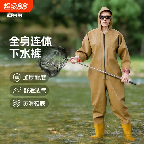加厚全身防水下水裤|千人加购