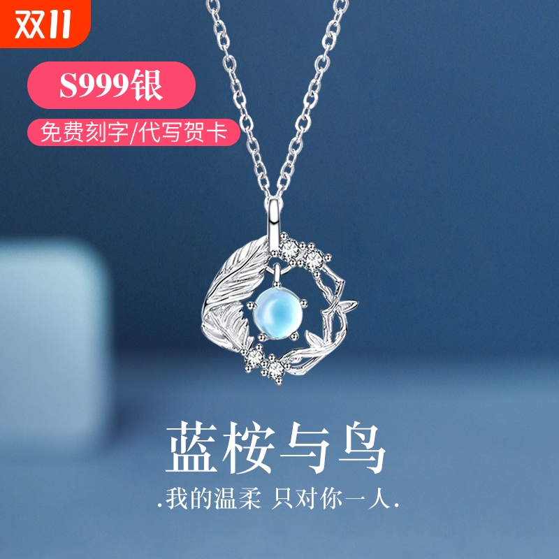 999纯银项链女款锁骨链吊坠