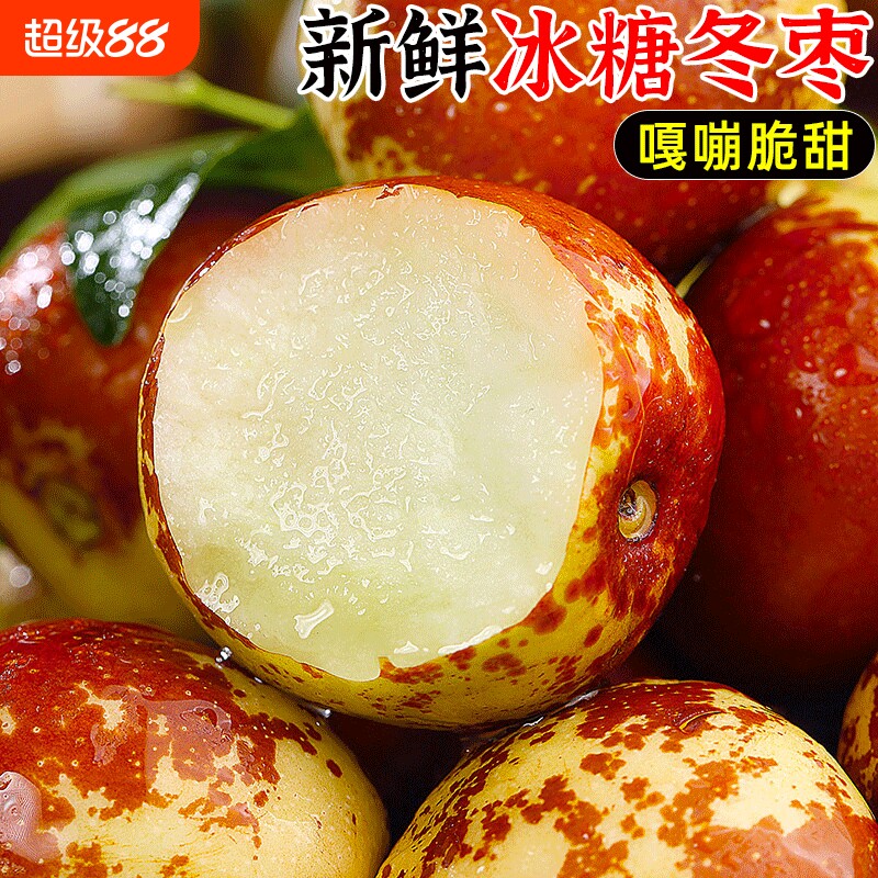 商品图