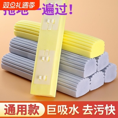 通用对折式胶棉拖把头海绵头装替换装海棉拖把拖布头吸水卡槽