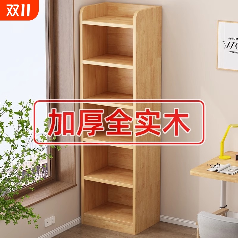 儿童实木书架落地置物架多层客厅靠墙柜子储物柜学生收纳家用书柜
