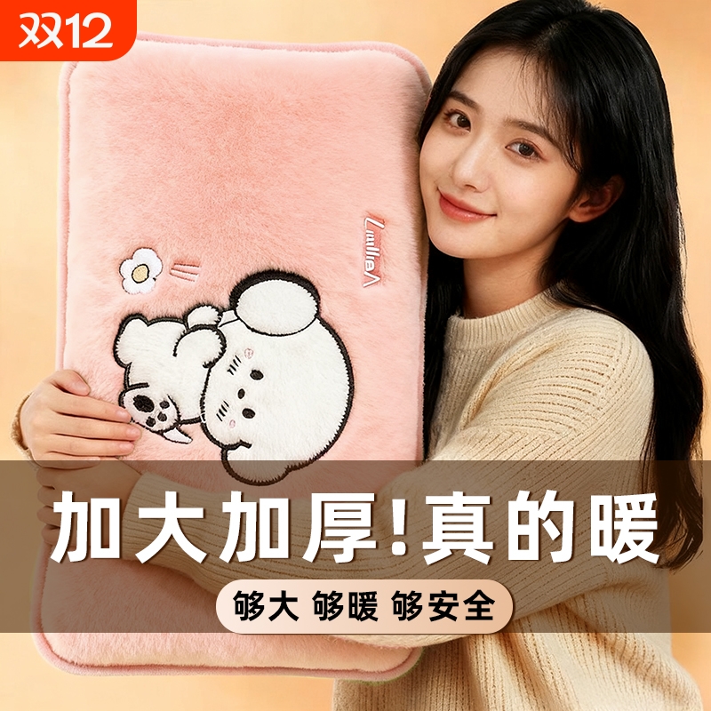 【恒温一整晚】热水袋暖手宝