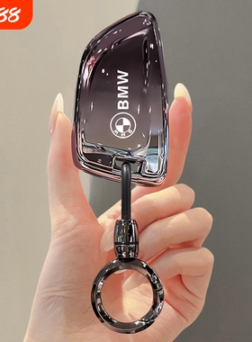 宝马3系钥匙套325Li刀锋330Li车包X1/X2/X3/X5/X6/X7扣7系5系530
