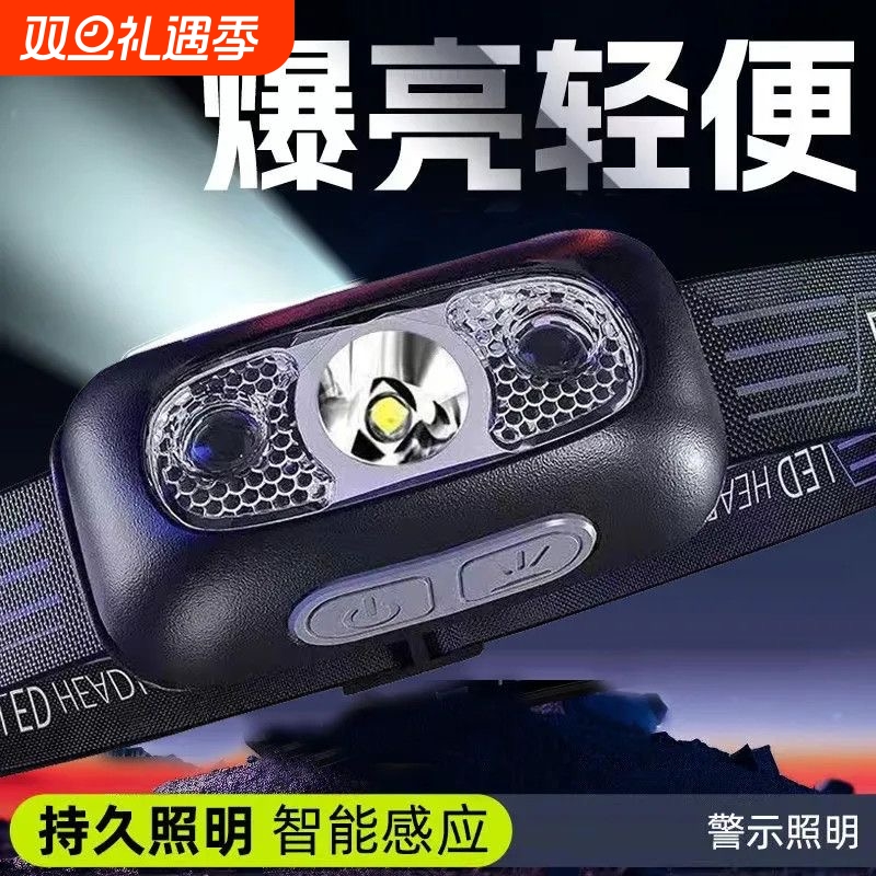 公牛适用LED头灯强光超亮夜钓鱼专用户外手电筒感应充电防水夜骑