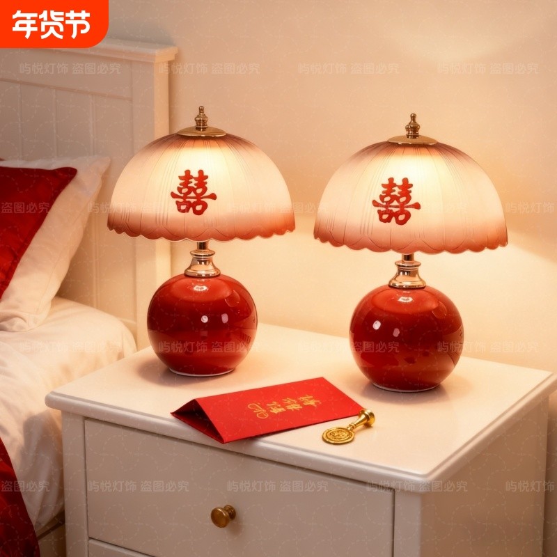 中古风卧室床头柜长明灯结婚主卧温馨氛围浪漫夜灯婚庆闺蜜伴手礼
