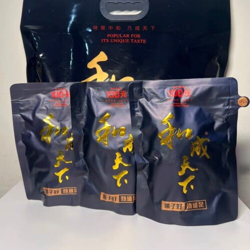 和成天下100元裸包批发