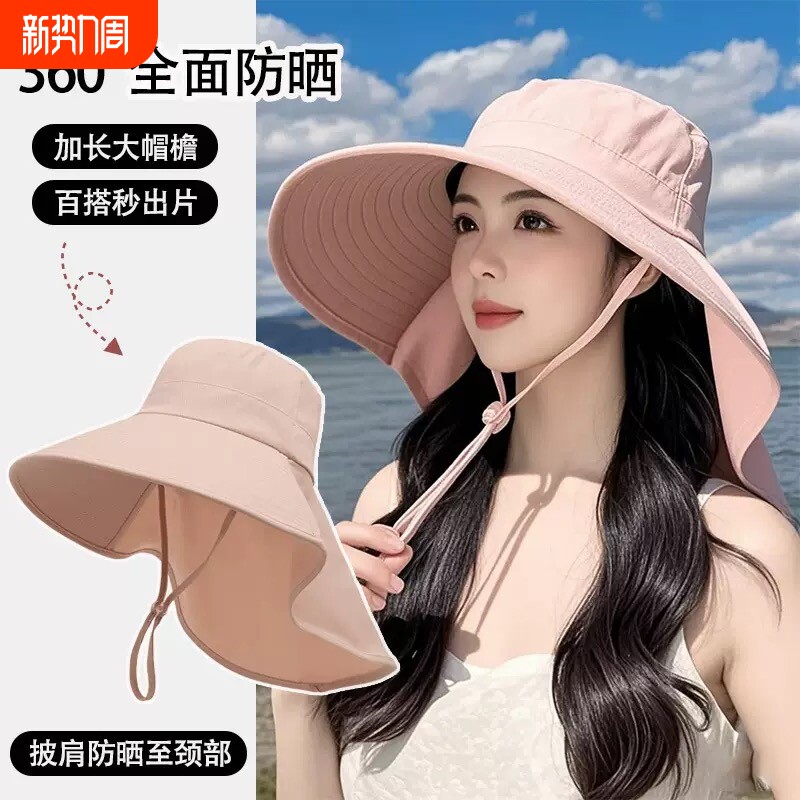2025新款防晒帽女防紫外线夏薄遮阳护颈帽子一体凉帽大帽檐太阳帽