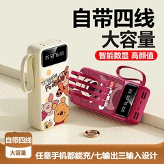 3C认证正品自带线充电宝超薄小巧便携迷你快充50000毫安超大容量2万移动电源可爱适用oppo苹果vivo手机专用