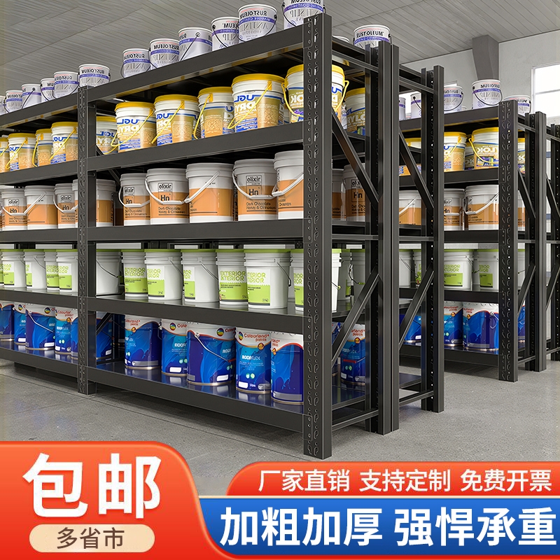 皇球黑色仓储家用物品铁架子