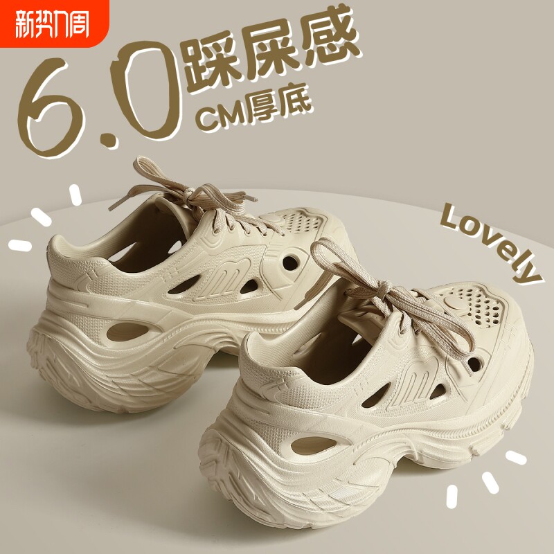 洞洞鞋女款厚底2025增高外穿新款老爹鞋透气防滑凉鞋女士拖鞋防臭