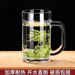 啤酒杯扎啤喝水泡茶大容量带把茶杯 带把手玻璃杯家用杯子水杯套装