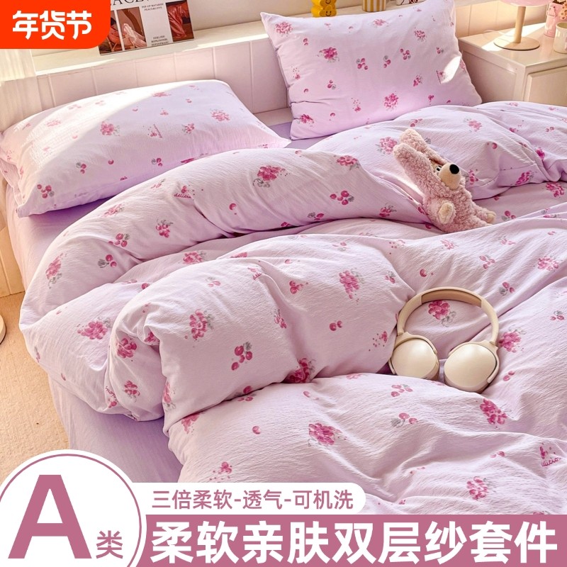 2025新款母婴级双层纱被套单件150×200×230被罩A类儿