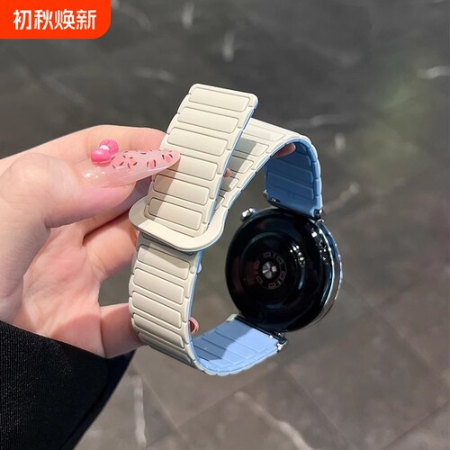 适用华为磁吸铠甲表带硅胶