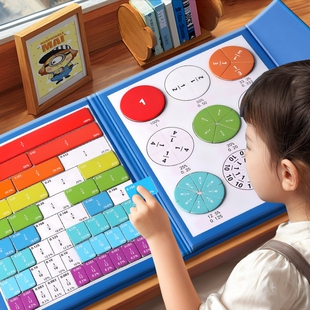 磁吸分数盘三年级上册数学教具小学磁性几何图形启蒙立体十格面积
