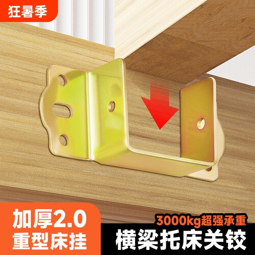 2.0加厚