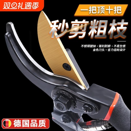 园艺师推荐！精工修剪树枝专用