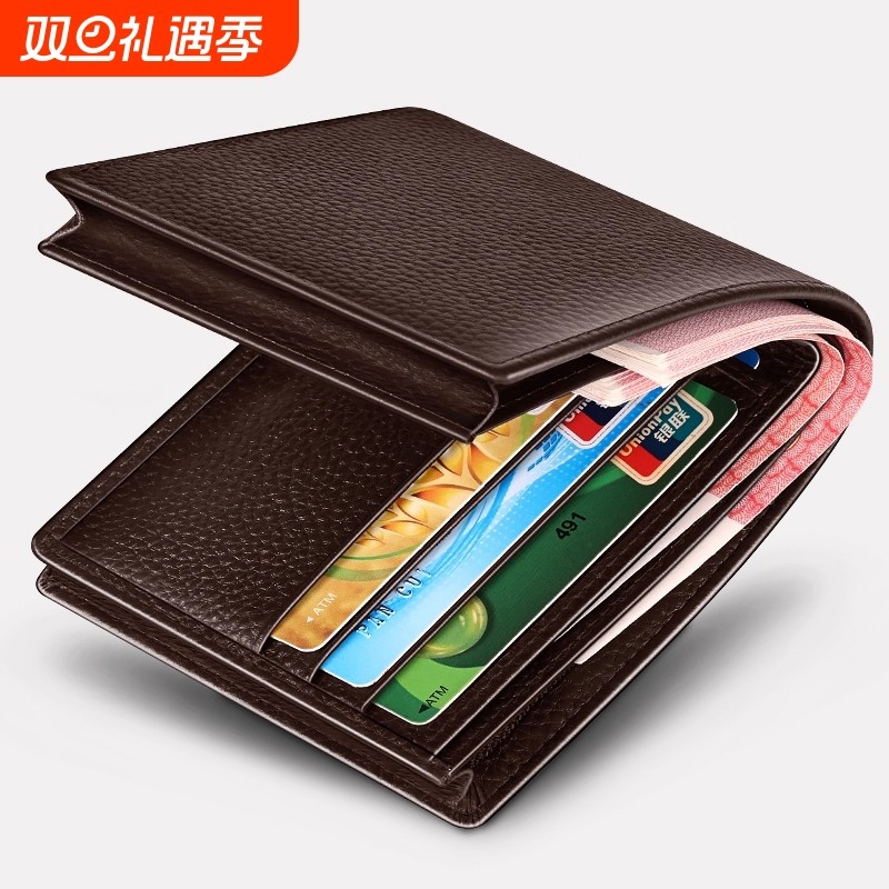 男士钱包男款2026新款多功能短款大容量皮夹子一体零钱包女小巧