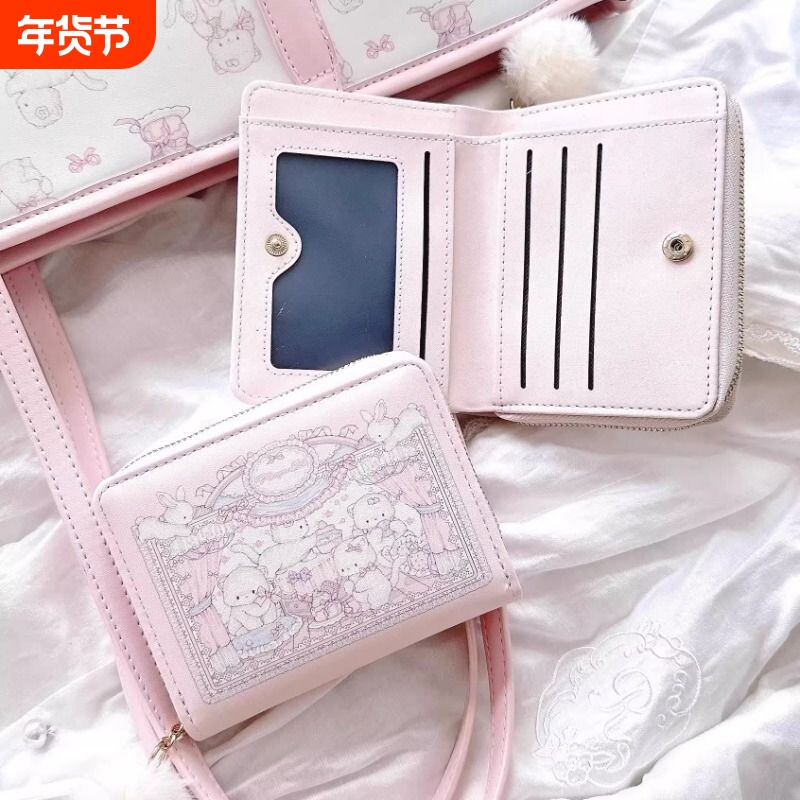 新款钱包糯叽叽可爱小巧短款多卡位二折零钱包便携女士防消磁卡包