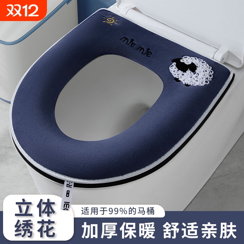 卡通马桶垫可爱清新风毛绒四季可用家用马桶套坐垫圈可水洗拉链款
