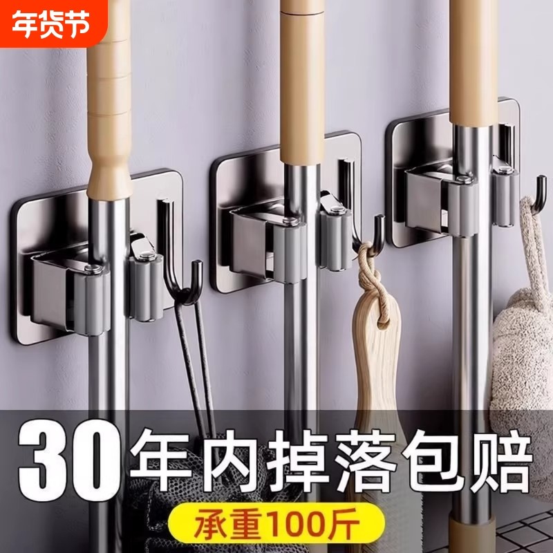 拖把壁挂夹放扫把固定器置物架卫生间收纳神器厕所挂钩免打孔拖布