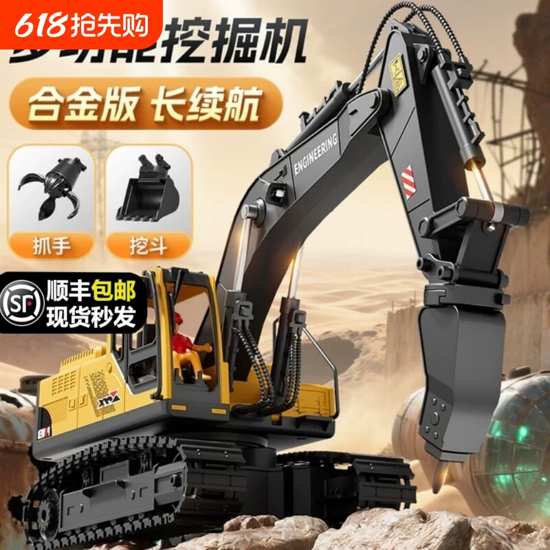 大号合金儿童遥控挖掘机玩具男孩仿真电动挖土机汽车工程车挖机