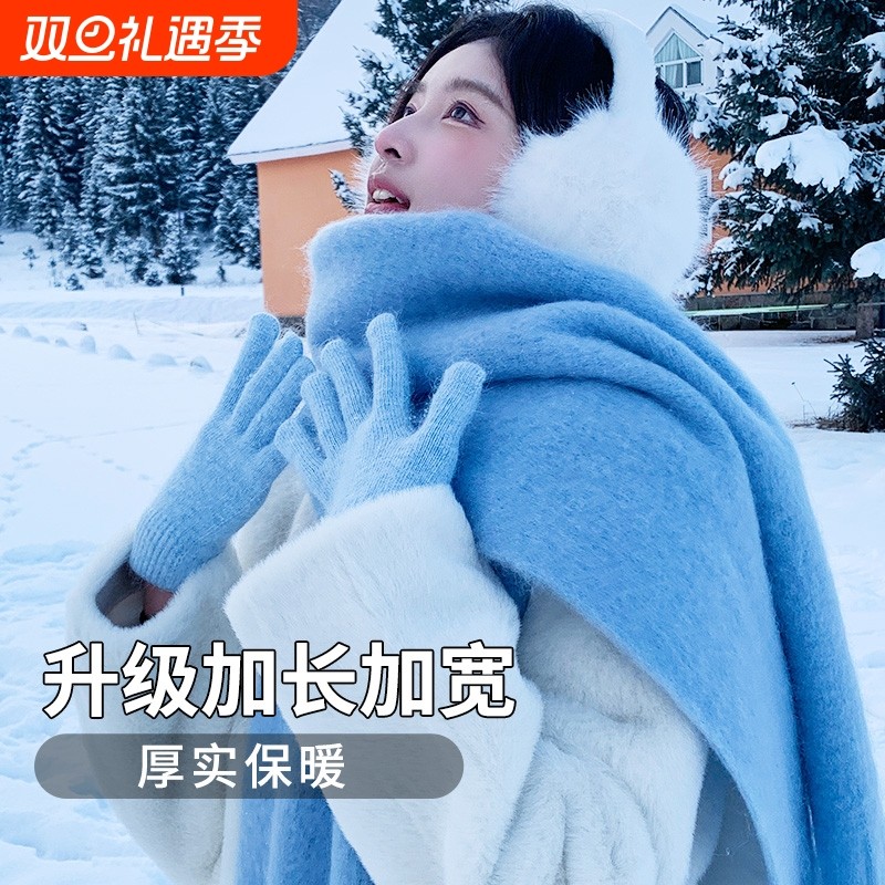 蓝色围巾女款2025新款秋冬季感高级感围脖马海毛加厚女士白色粉色