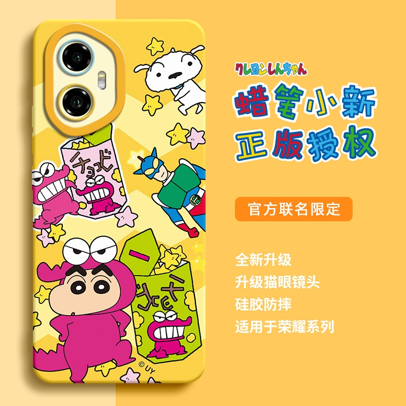 适用华为荣耀手机壳恐龙装小新