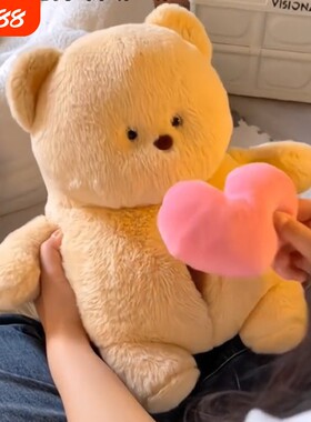 小熊玩偶毛绒玩具可录音爱心公仔陪睡安抚娃娃生日礼物送女生动物