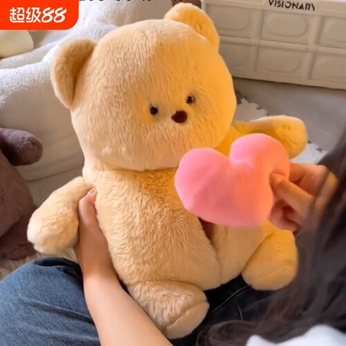 小熊玩偶毛绒玩具可录音爱心公仔陪睡安抚娃娃生日礼物送女生动物