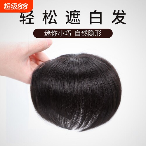 真人发丝自然黑迷你补发片