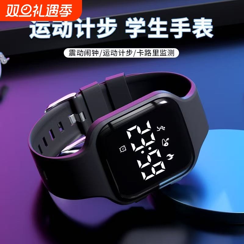 手表男款学生初中只看时间