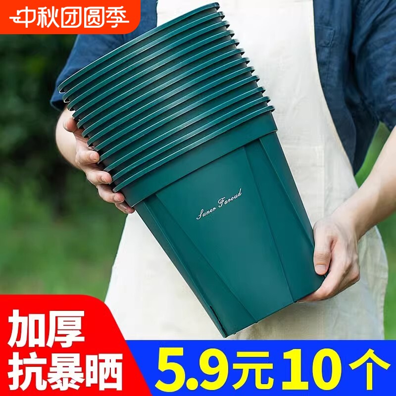 塑料青山盆透气控根加仑盆加厚大号简约室内阳台月季绿萝专用花盆图片