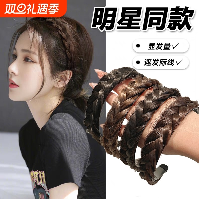 鱼骨辫假发发箍女麻花辫子发卡发捆压发头箍编发头饰女款2025新款