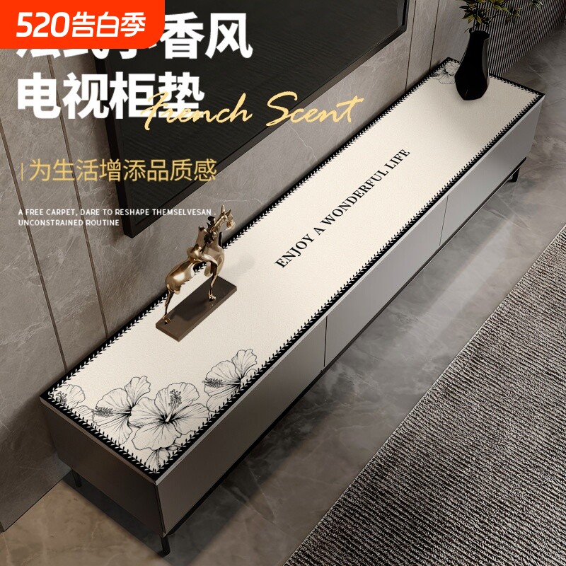 小香风电视柜桌垫轻奢高级感免洗餐边柜盖布鞋柜酒柜台面保护垫子