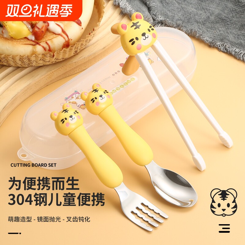 卡通304不锈钢儿童餐具宝宝叉勺筷回弹幼儿筷子家用吃饭训练勺子