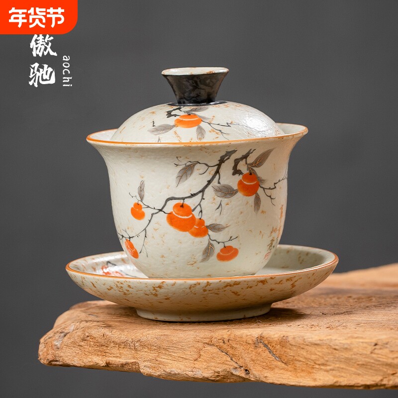 傲驰火石红柿柿如意三才盖碗陶瓷敬茶杯家用单个复古功夫茶泡茶碗