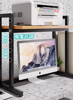 打印机悬空置物架办公室桌