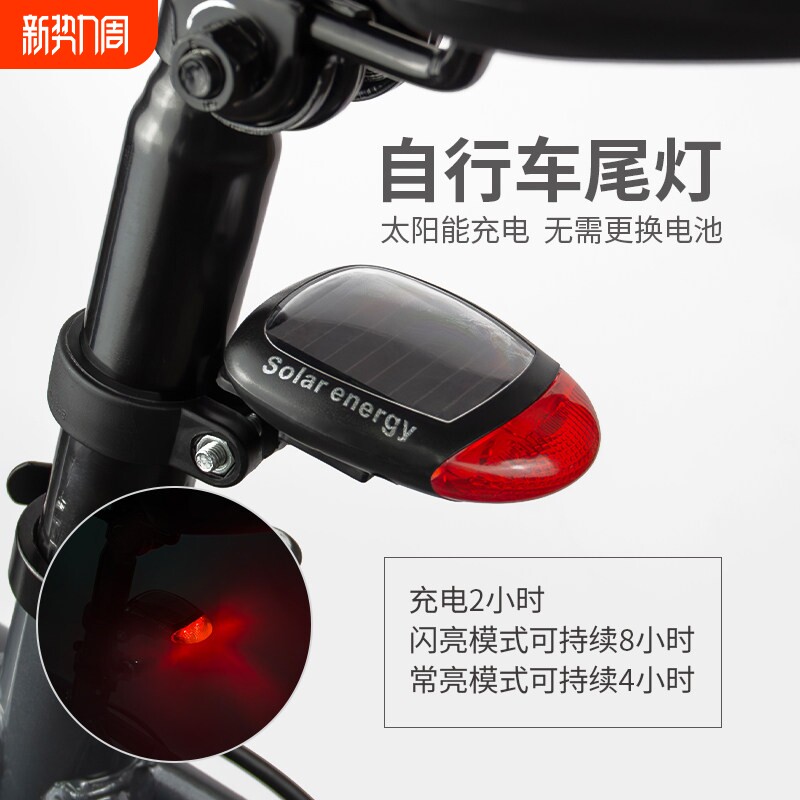 自行车灯山地车太阳能尾灯儿童夜骑警示灯爆闪灯单车骑行灯后尾灯
