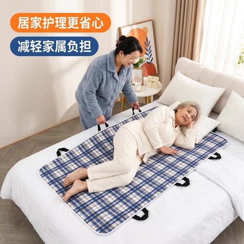 老人翻身辅助神器隔尿垫瘫痪护理老年人防水起身冰丝防滑可水洗