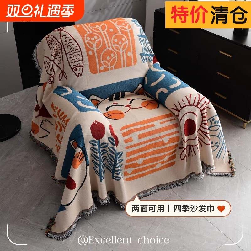 太空舱芝华士沙发垫巾四季通用2025夏单人沙发套罩全盖布防猫抓