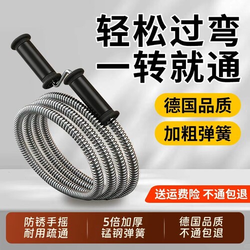 下水道疏通神器马桶疏通器