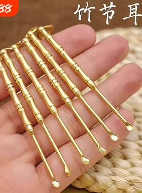 手工铜掏耳勺黄铜耳勺老式纯铜成人钥匙扣挂件吊坠挖耳朵耙工具