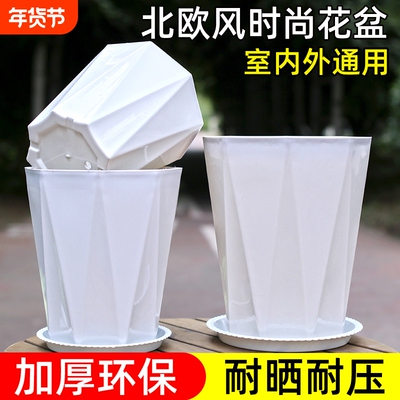 花大爷北欧风八角钻石花盆加厚环保室内外通用耐晒耐压阳台种植盆