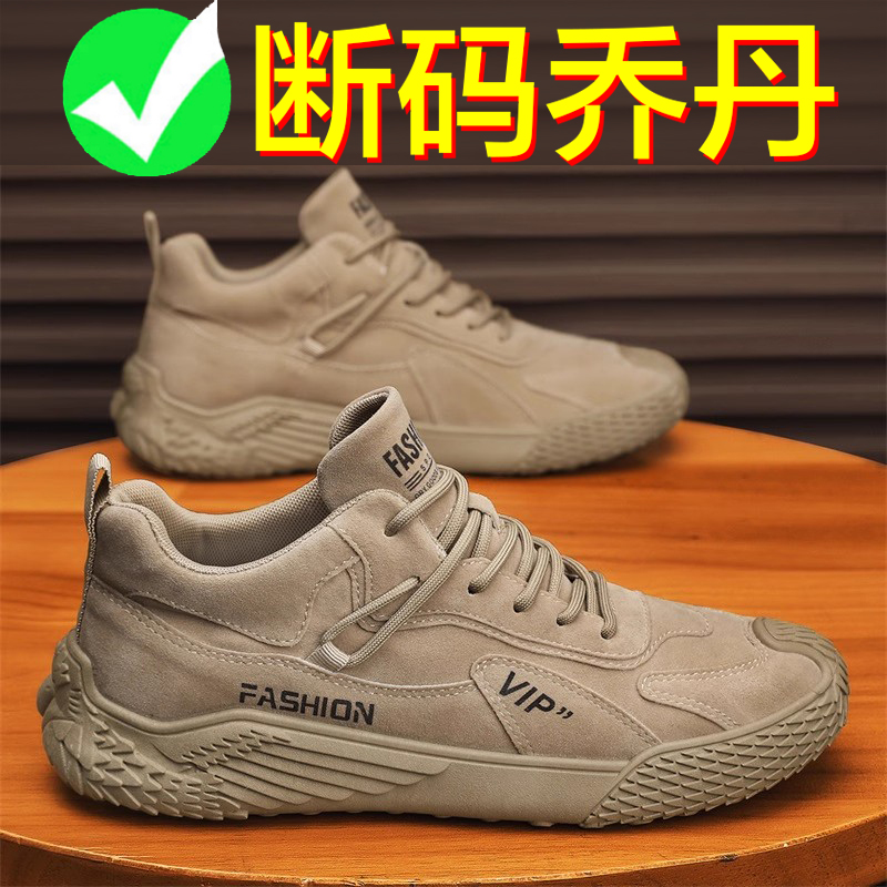 劳保男鞋秋冬加绒防水工作休闲运动男士厨房防滑上班开车工装潮鞋