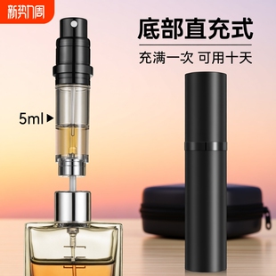 抽取器大牌小样 高端底部分装 空瓶迷你旅行 瓶便携式 黑鸦香水分装