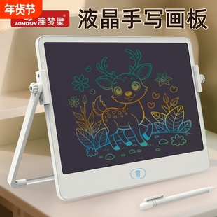 2025新款儿童绘画板手写彩色涂鸦液晶小黑板电子写字板一键无尘