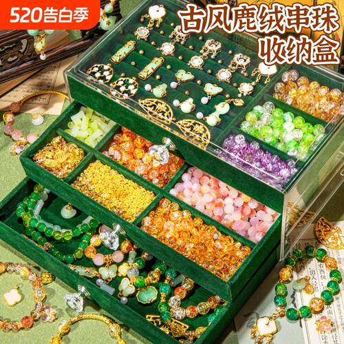 古风串珠礼盒套装女孩子手工diy穿手链首饰材料儿童玩具生日礼物