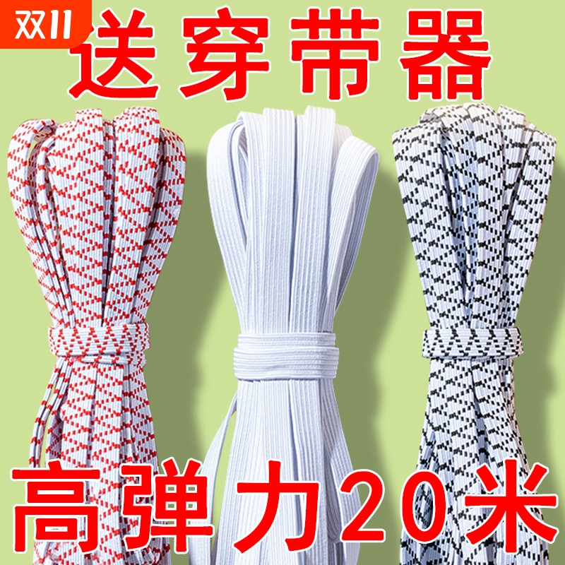 加厚高弹力宽扁细松紧带耐用裤腰袖口橡皮筋服装辅料弹力绳子橡筋