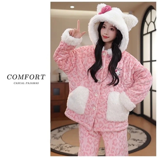 三层夹棉睡衣女款冬季加厚加绒珊瑚绒可爱女生凯蒂猫可外穿家居服